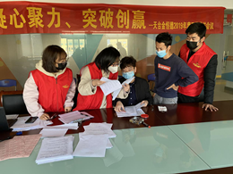 天台凯发k8旗舰厅党支部助力市场商户有序复工